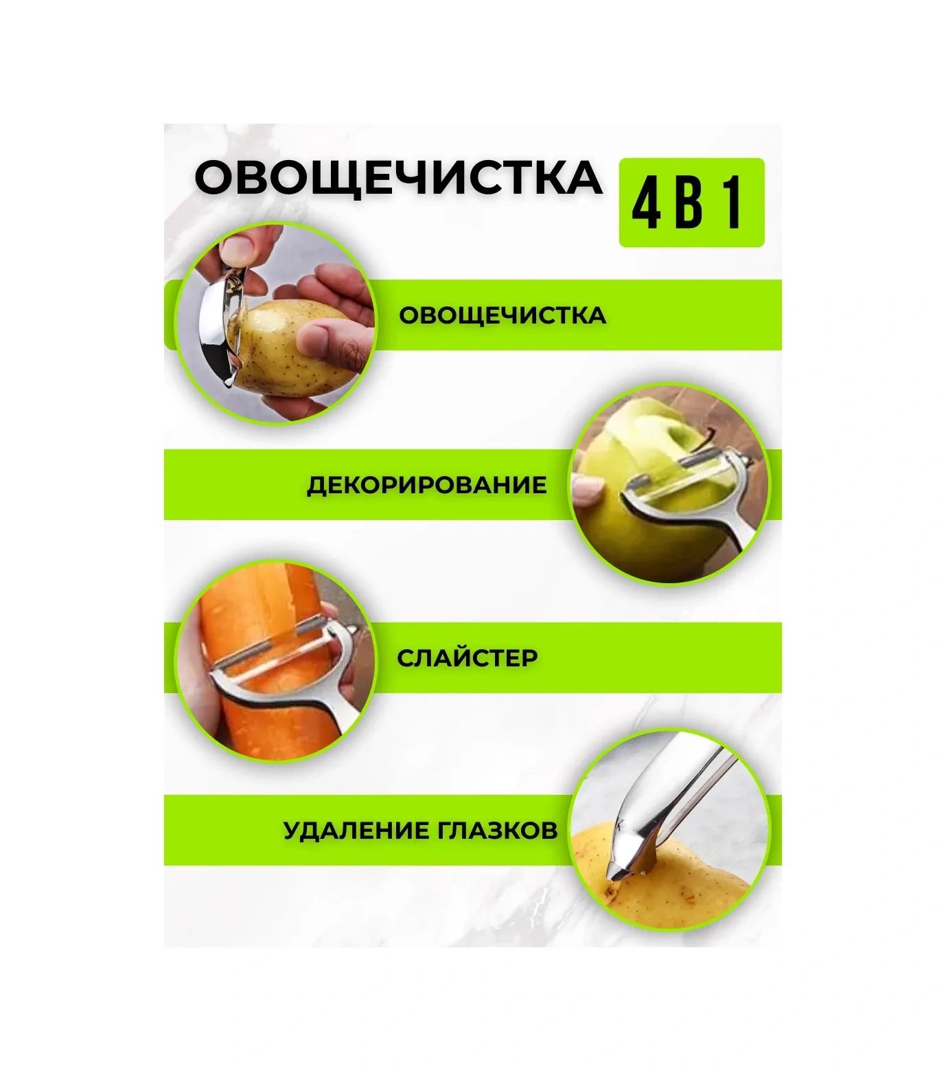 Chu-do Boksi Sebze Ve Meyveler İçin El Tipi Kabuk Soyucu 256296111 Gri