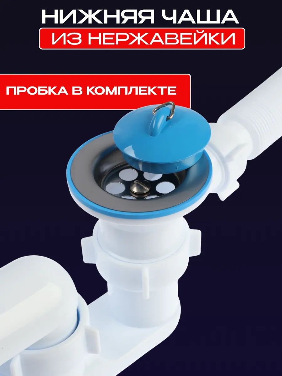 Anı Plast 40x50 Vantuzlu Taşma Özellikli Lavabo Sifonı 230106187