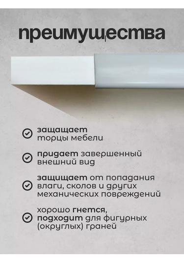 Kronkın 16mm Ldsp İçin Pvc 3m Kenar Bantlı Mobilya Kenarı 229559757 Gri