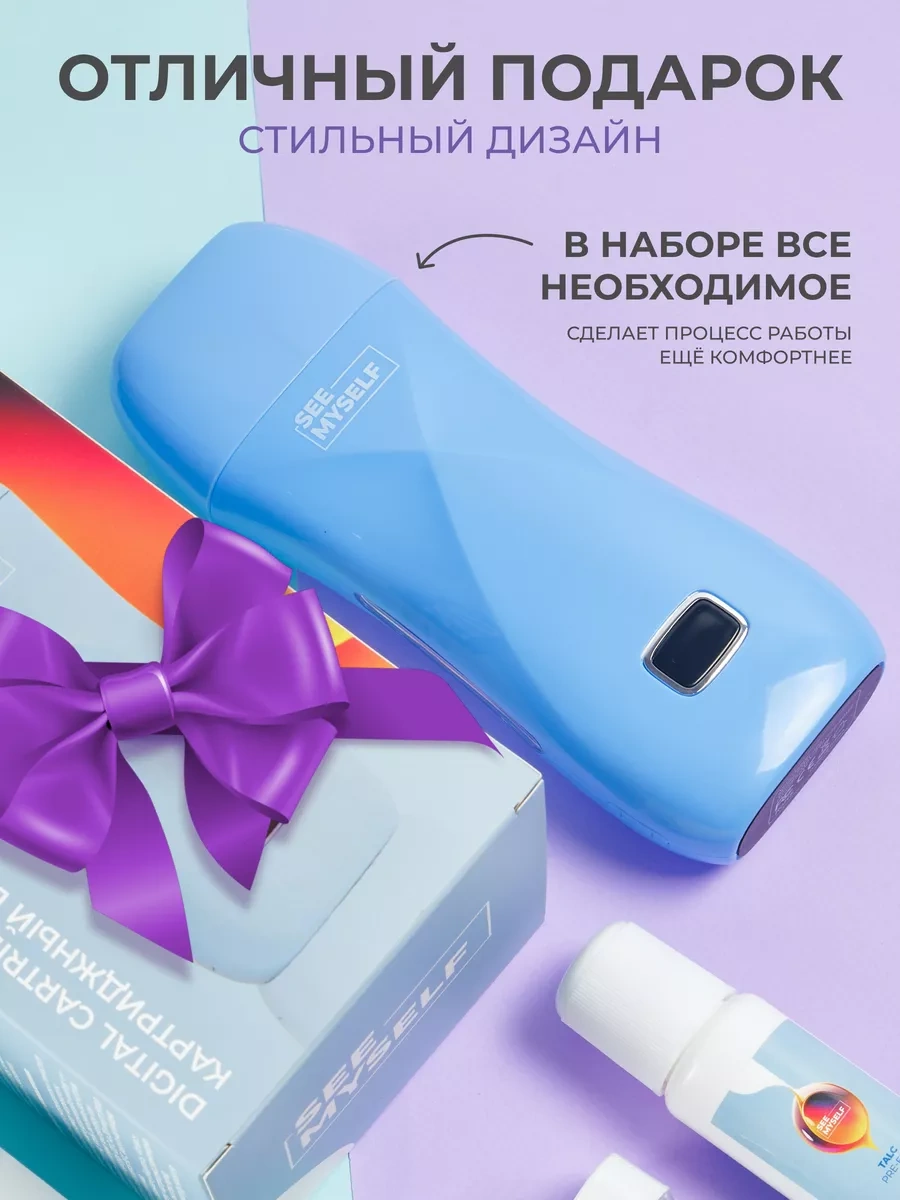 Seemyself Epilasyon İçin Ağda Eriticisi Kartuşlu. 6'lı Set. 241489783