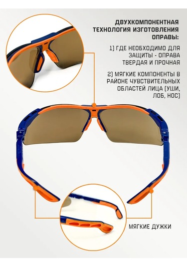 Specregıon Koruyucu Gözlükler İnşaat 314434620