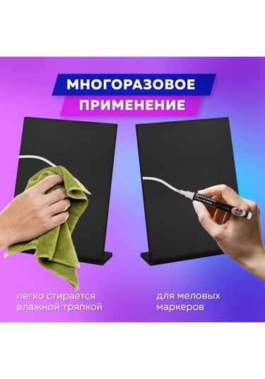 Brauberg Tekerlek Etiketi Siyah, Tekerlekli Kalem İçin, A4, L Şeklinde 176867958