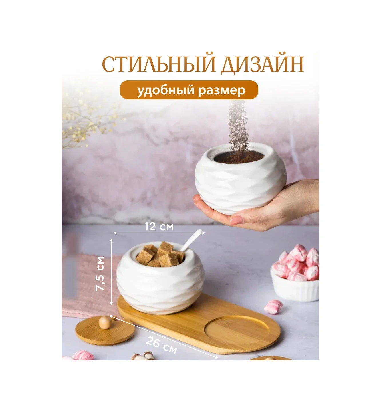 Home Rabbit Kapaklı Şekerlik Ve Tuzluk Seti 2 Parça 116786561 Beyaz