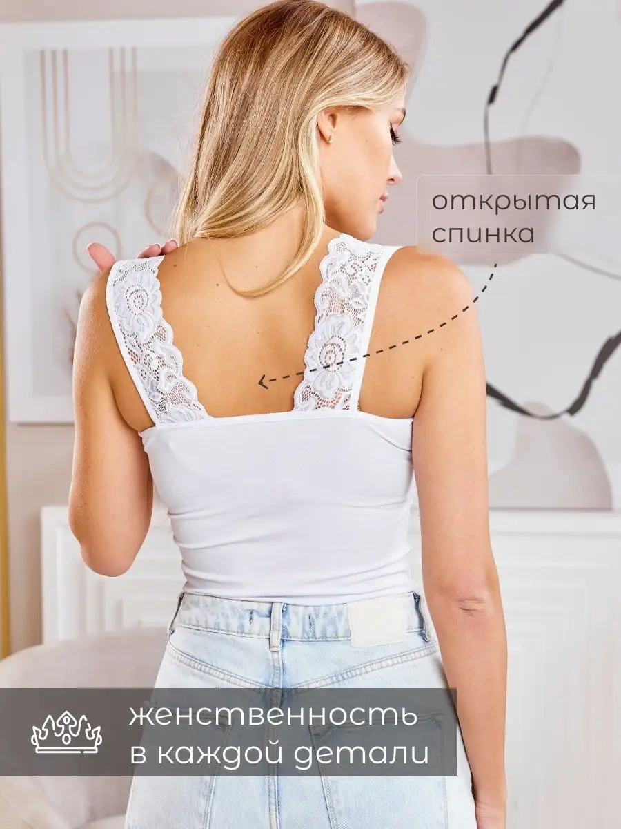 Divamore Ceket Altı Dantel İç Çamaşırı Atleti 53655429 Beyaz