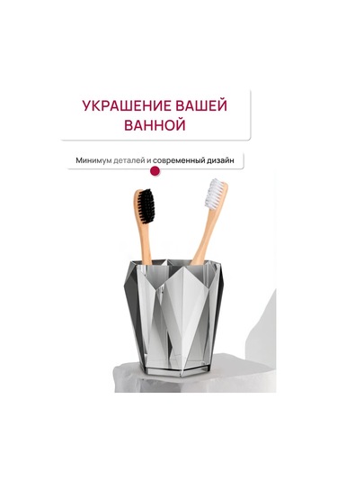 Lemer Banyo İçin Masaüstü Diş Fırçası Ve Macunluk 274999611 Dumlanmış