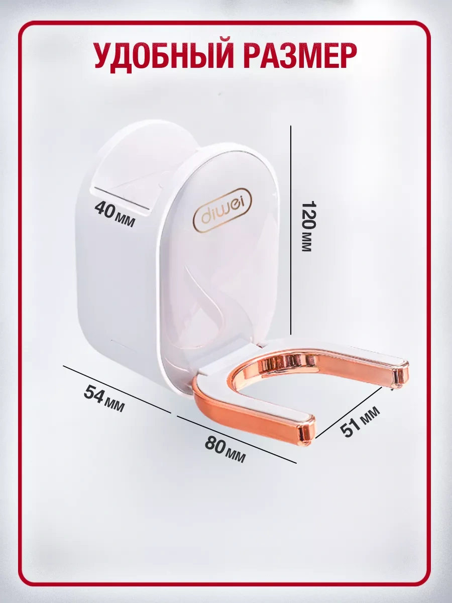 Homelabshop Saç Kurutma Makinesi Ve Tıraş Makinesi İçin Düzenleyici Tutucu 138817554 Beyaz