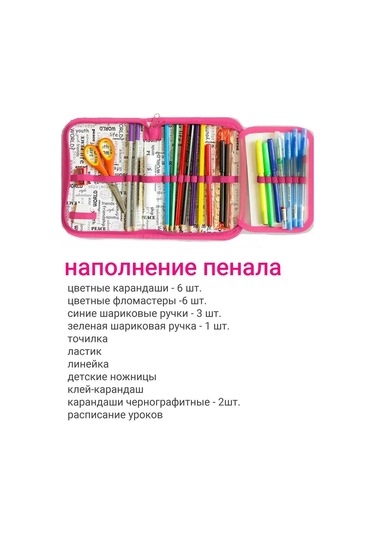 Oniks 23 Parçalık Dolumlu Okul Kalemliği 429522743 Leylak