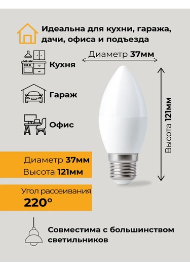 Saffit Led Ampul Mum E27 15w 4000k Nötr Işık 216202840