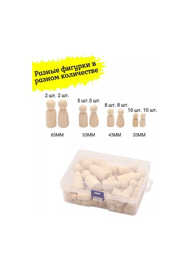 Tevdı Ahşap Rakamlar 50 Adet Anahtarlık Yaratıcılık Boyama Seti 198718479