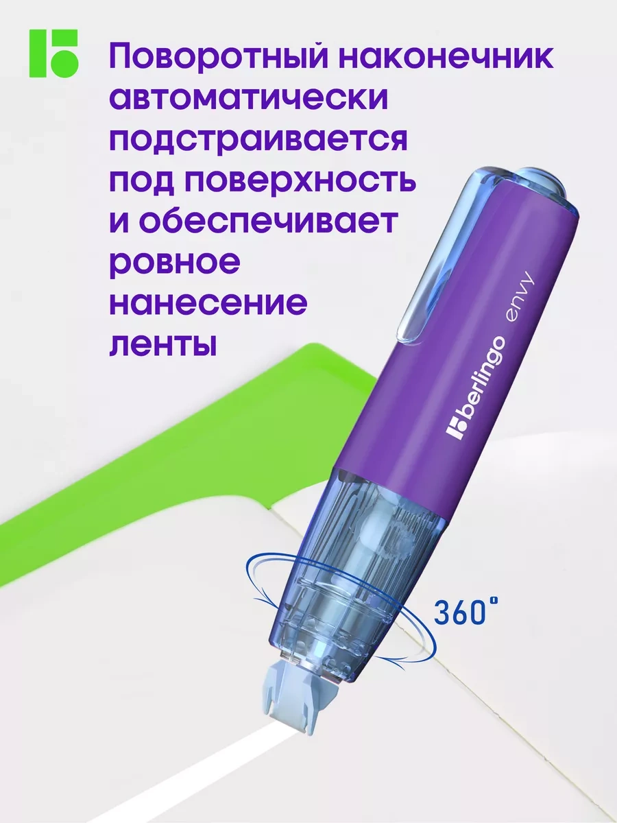 Berlingo Kurşun Kâğıdı İçin Şerit Düzeltici, Okul İçin Macun 173096323