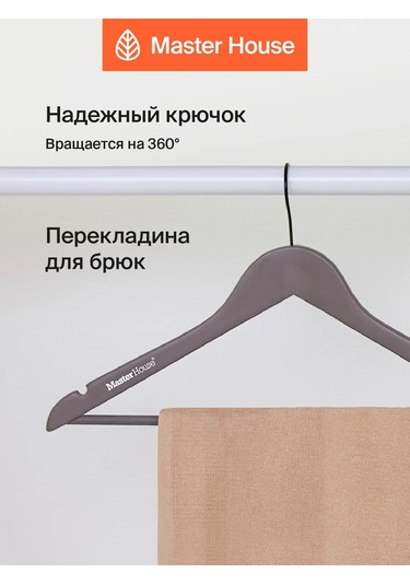 Master House Ahşap Askılar 178101502 Gri-kahverengi