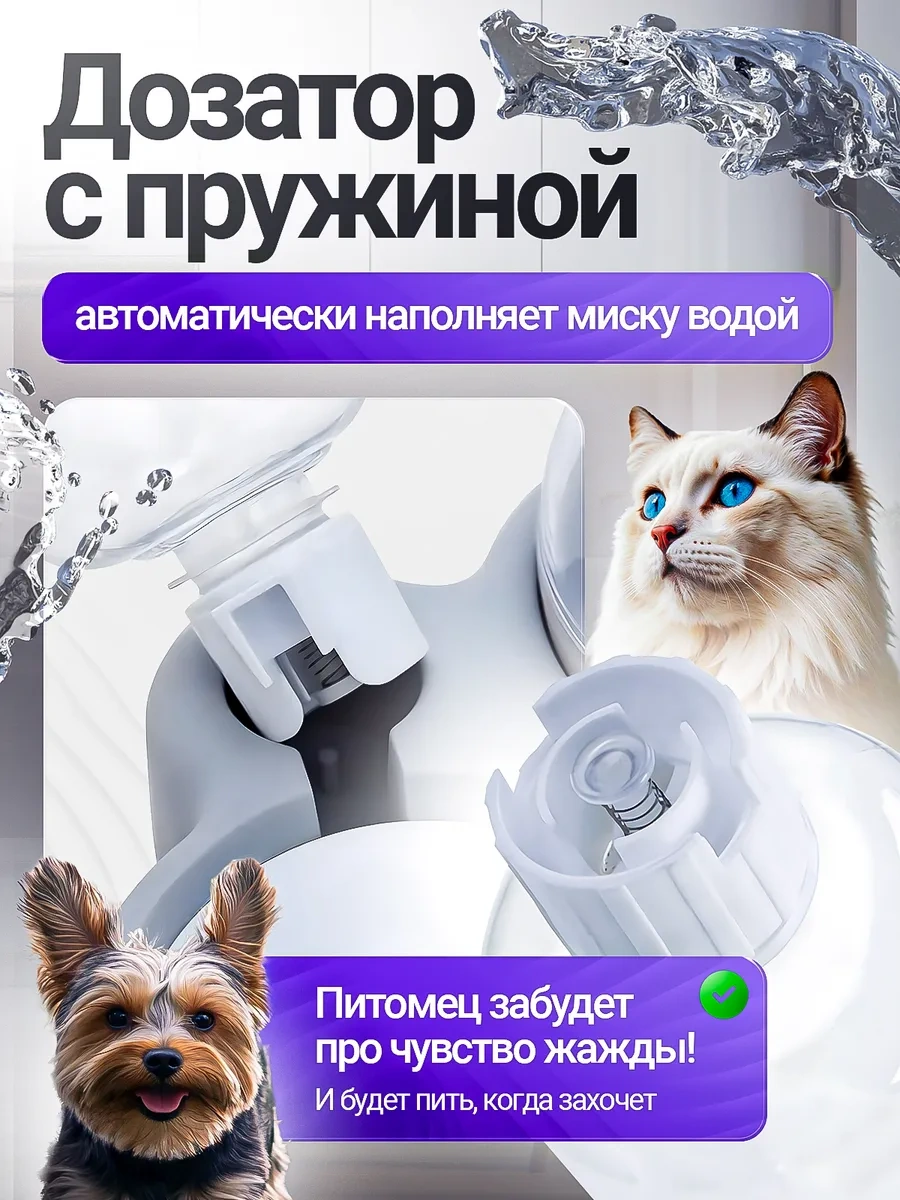 Petfort Otomatik Suluklu Kedi Ve Köpek Mamaları 310848980