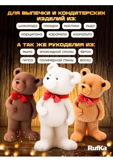 Rufka Çikolata, Epoksi Reçine Ve Alçı İçin Ayıcık Kalıbı 244878185 Diğer