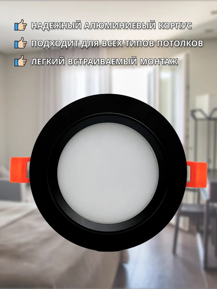 Truenergy Ev Ve Kafe İçin Gömme Noktasal Tavan Lambası 263608314 Siyah