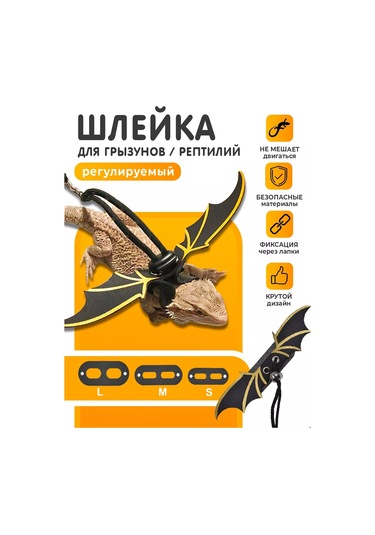 Absolex Tünek Fare, Hamster Ve Gine Domu İçin Sürgü Kayışı 183967056