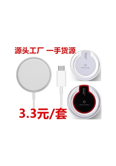 Honmex 15w Magsafe Manyetik Hızlı Şarj Cihazı, İnce Dairesel K9 Kristal Model, iPhone Uyumlu İçin Ev Kullanıma Uygun, 3'lü Paket