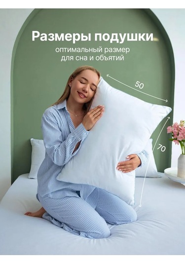 Eco-home 50x70 Uyku İçin Kuğu Tüyü Yastık 432647149 Beyaz