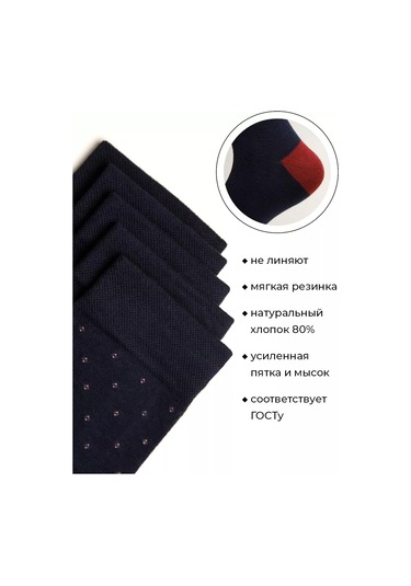 Nosko Uzun Çoraplar 5 Çift 13592441 Kırmızı