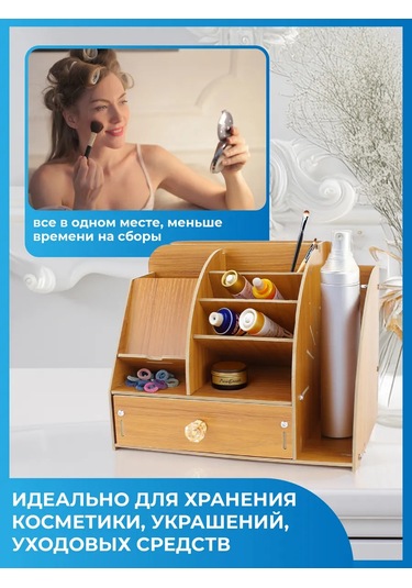 Welhome Masaüstü Kırtasiye Organizer 432622643 Açık Kahverengi