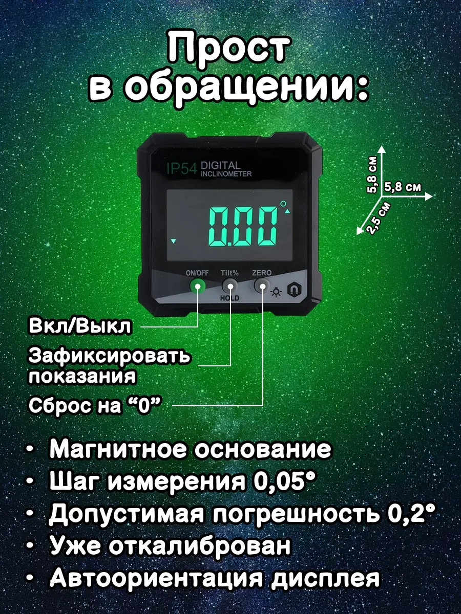 Tanayka Manyetik Tabanlı Elektronik Açıölçer, İnklinometre 174305788