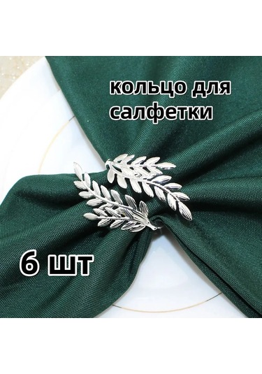 Kangvka 6 Adet Gümüş Renkli Metal Servis Yüzükleri - Zirve Elegan Yemek Masası Aksesuarı Gümüş