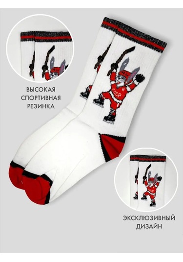 Foxsox Buz Hokeyi Oyuncusu İçin Pamuklu Çoraplar Hediye Olarak 93679359 Beyaz