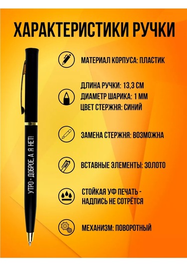 Raduga Print Hacaylı Yazı Baskılı Sürpriz Hediye Seti 2 218724082 Siyah