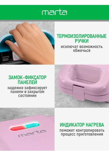 Marta Çıkarılabilir Panelli 2'si 1 Arada Elektrikli Waffle Makinesi 244793246