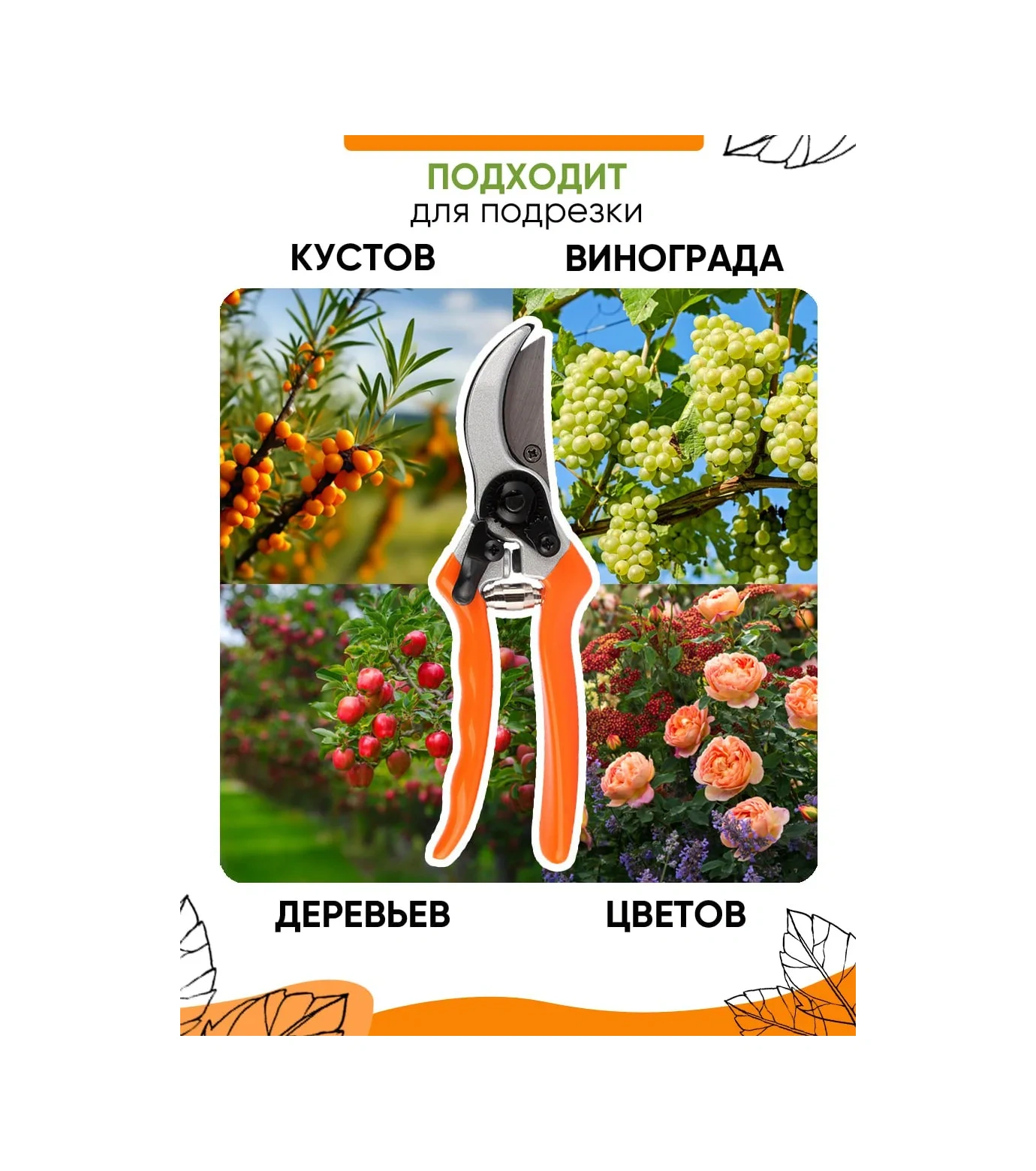 Ogonek Profesyonel El Budama Makası 351593526