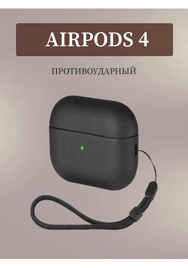 E.v.c.  Airpods Uyumlu 4 İçin Kılıf 401059476 Siyah