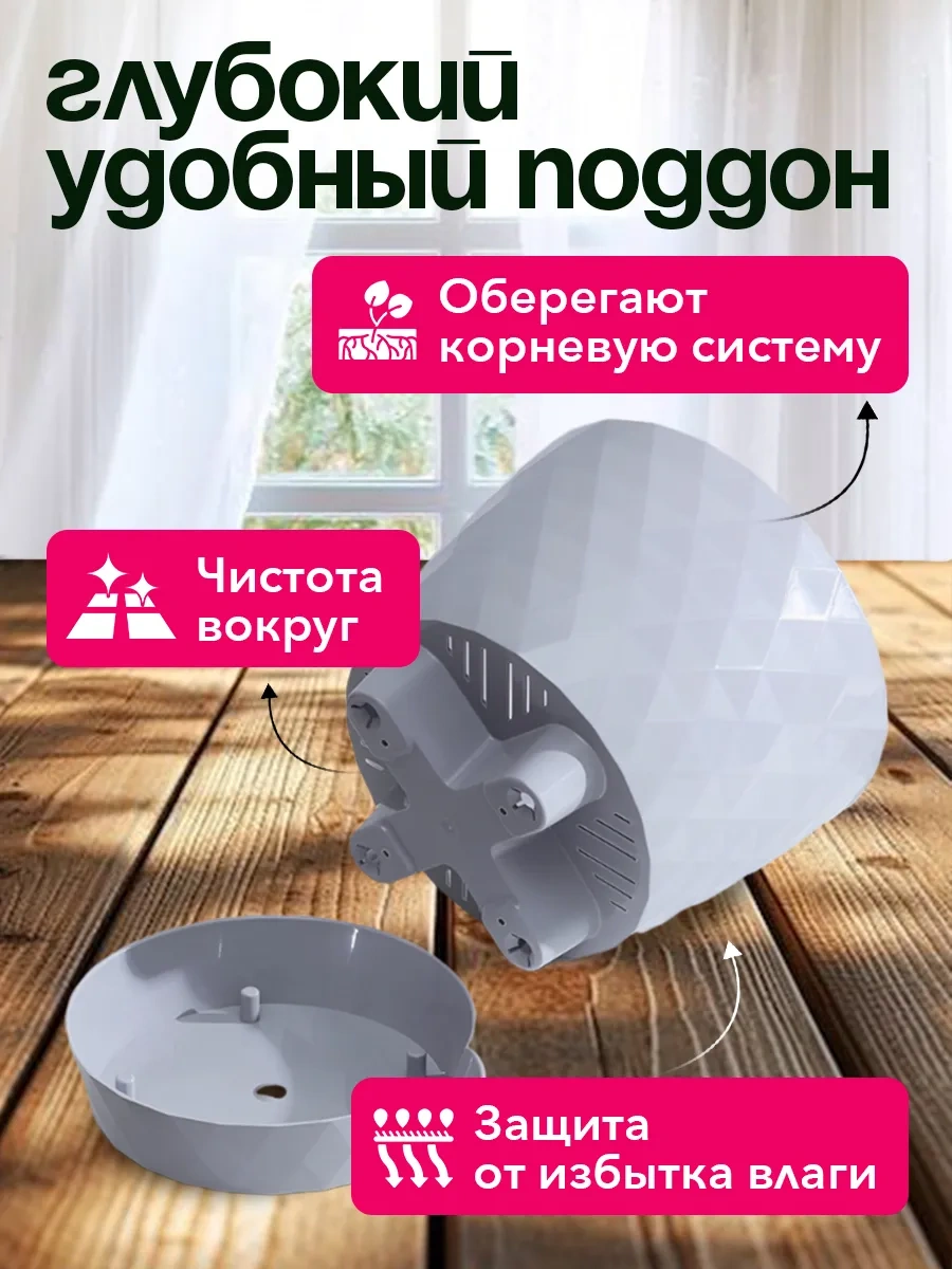 Tiko Home İpli Tabaklı Saksı, 1 Litrelik Set, 5 Adet 239932906