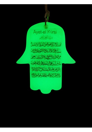 Ayetel Kürsi Fatma Ana Eli Karanlıkta Parlayan Fosforlu Dikiz Aynası Asma Süsü İslami Aksesuar Yeşil