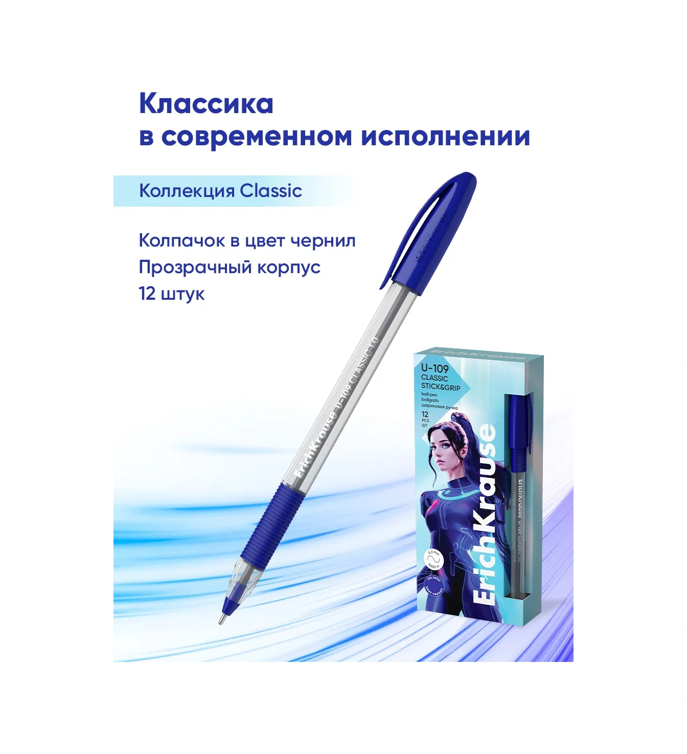 Erichkrause Mavi Tükenmez Kalem Uçları 1,0 Mm 12 Adet 43857250 Mavi