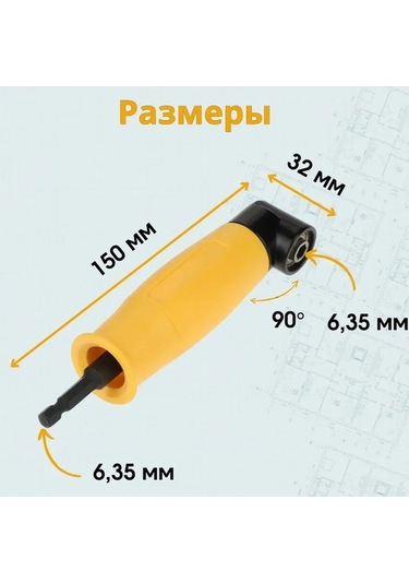 Fortunelane 105 Derece Açılı Matkap Adaptörü - 1/4 Altıgen, Kısıtlı Alanlar İçin
