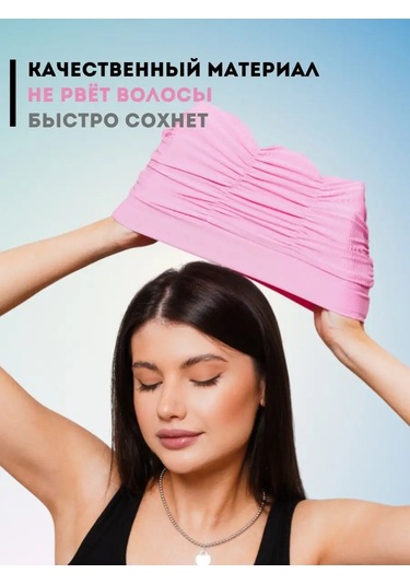 Topichome Havuz İçin Kumaş Yüzme Bonesi 165977902 Pembe