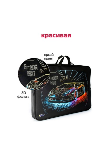 Oniks Sanatçı İçin A3 Klasör 270502261