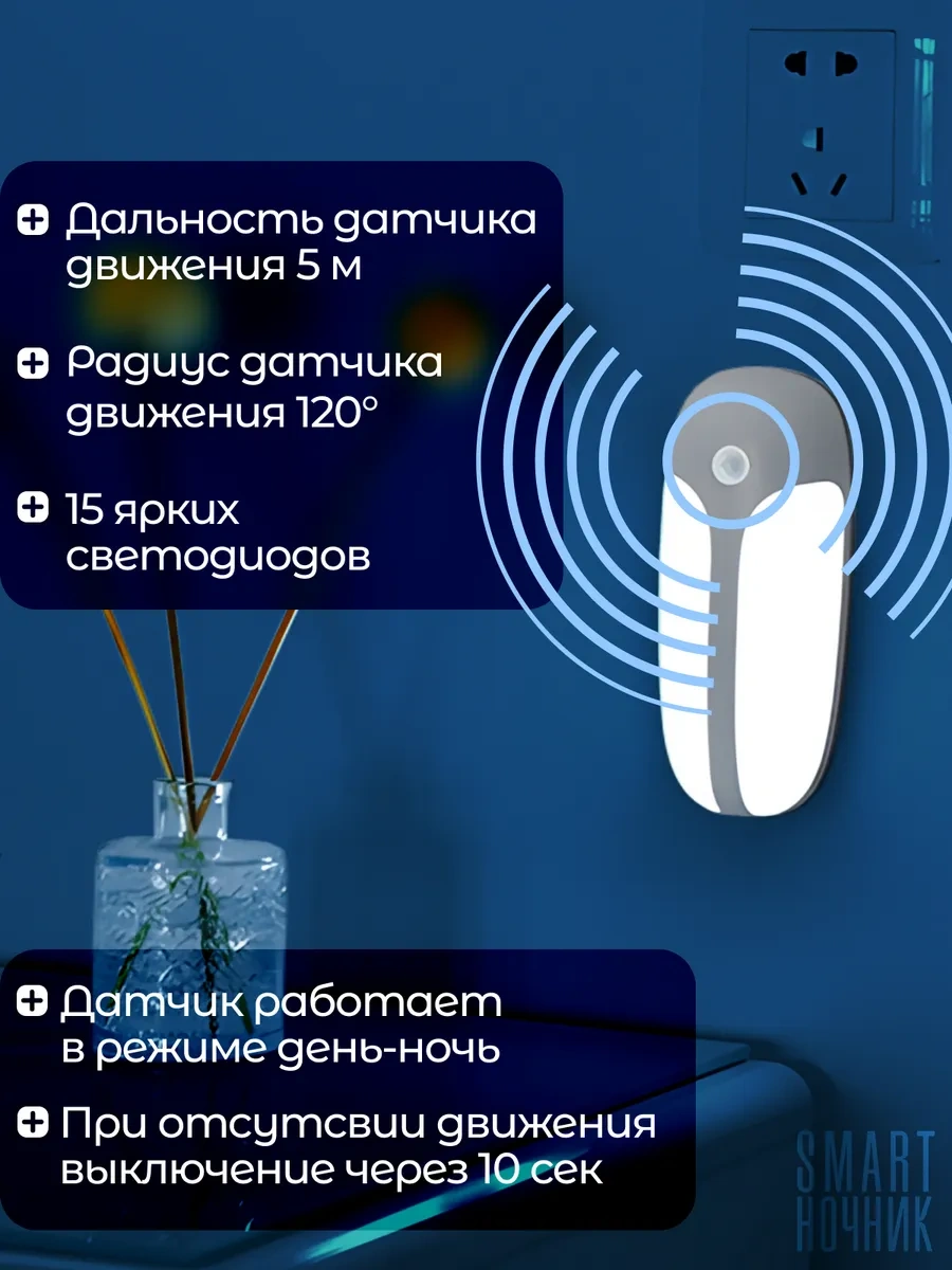 Hareket Sensörlü Lamba 309090862 Beyaz