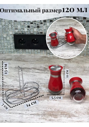 İkstudio Haratlık Seti 242419795 Kırmızı