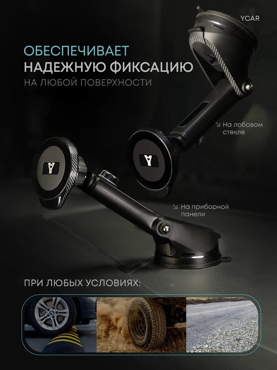 Ycar Araba İçin Emici Vantuzlu Manyetik Telefon Tutucu. 264729116 Siyah
