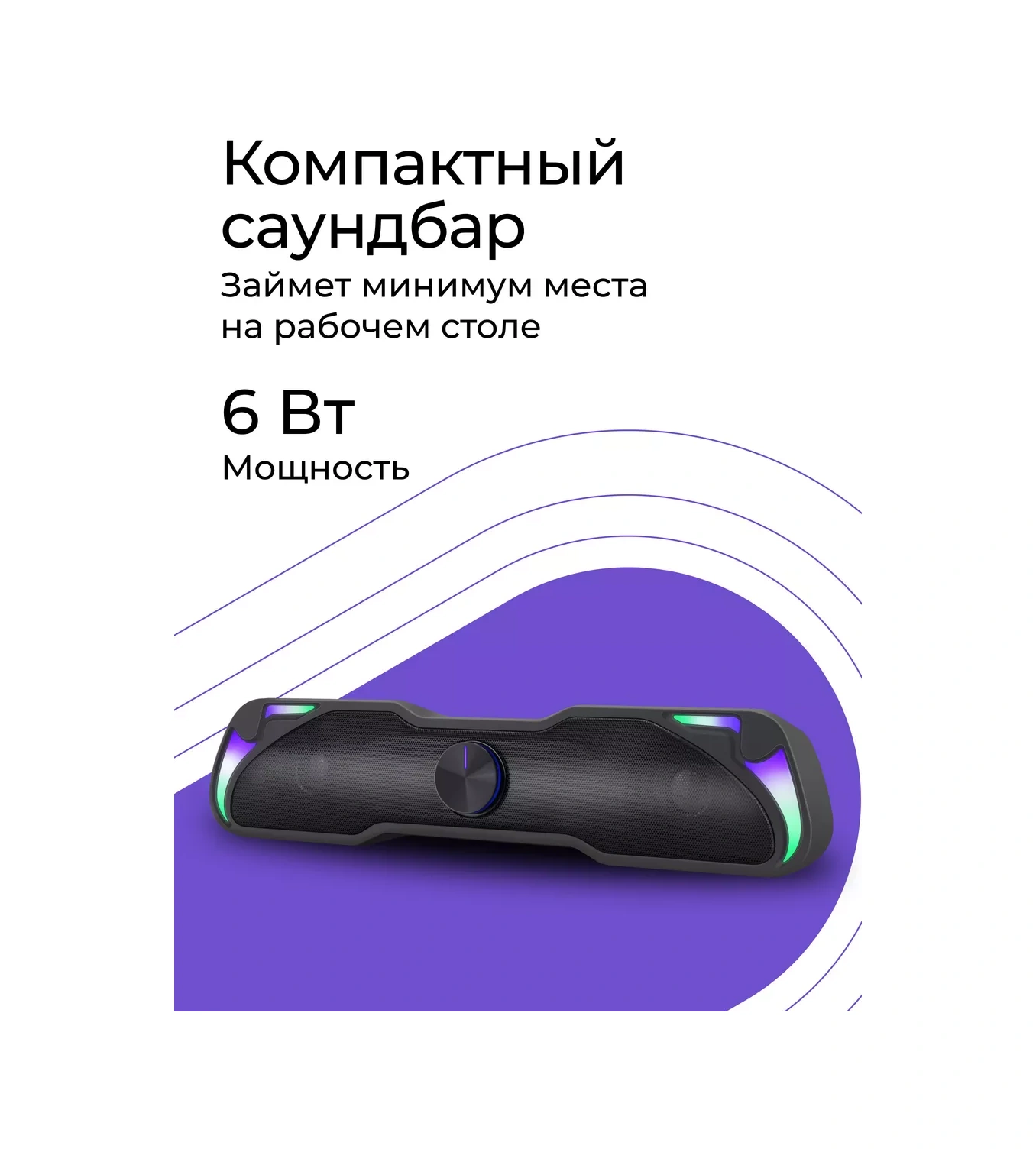 Defender Bilgisayar Hoparlörleri - Sound Bar 6w Usb İle Çalışma 155404488