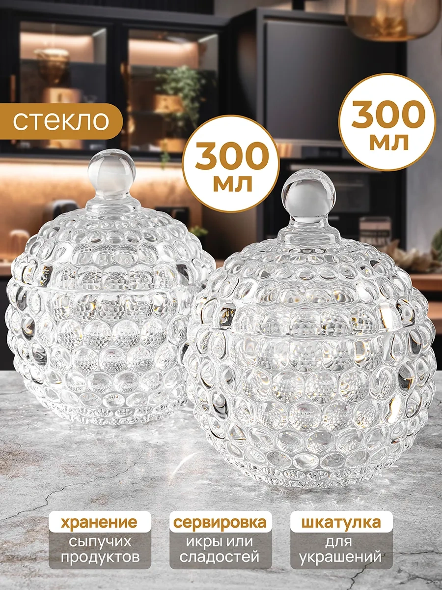 Elan Gallery Bal İçin Kaba "kabarcıklar" 2 Adet, 300 Ml 41607968 Beyaz