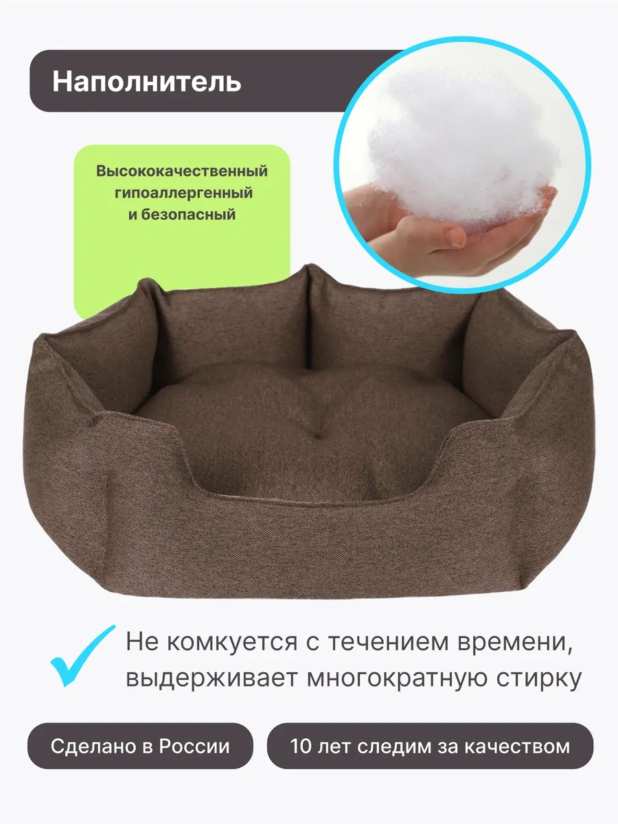 Rıch Breed Kedi Ve Köpekler İçin Kenarlı Yumuşak Yatak 434866366