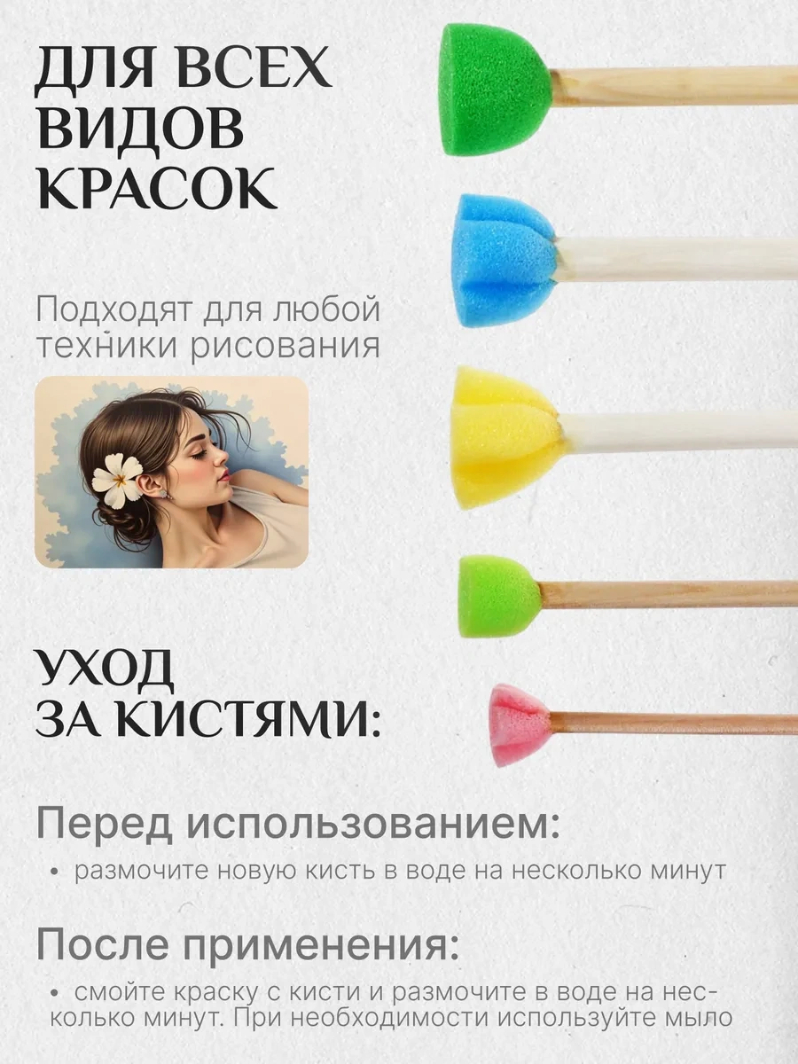 Calligrata 5'li Sünger Ve Fırça Seti 12714518