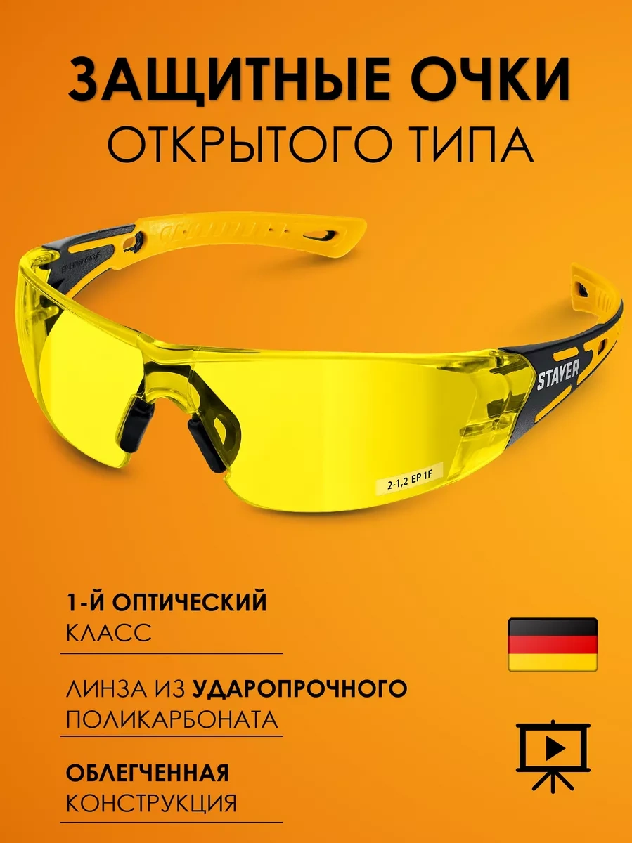 Stayer Şeffaf Koruyucu Gözlükler 216801883