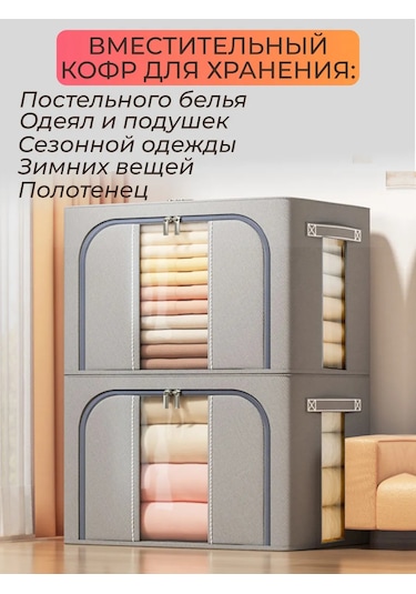 Apevari Büyük Eşya Ve Kıyafet Saklama Organizatörü 399144234 Gri