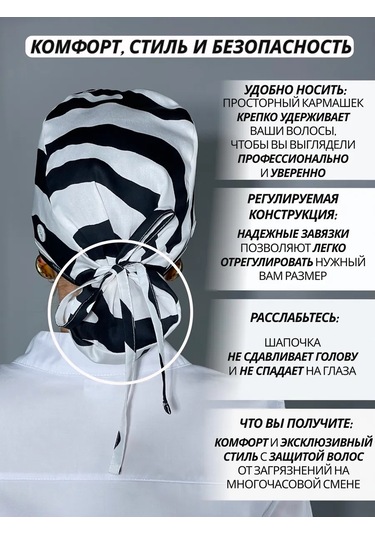 Geminiko Baskılı Sağlık Çalışanları Şapkası 389213927