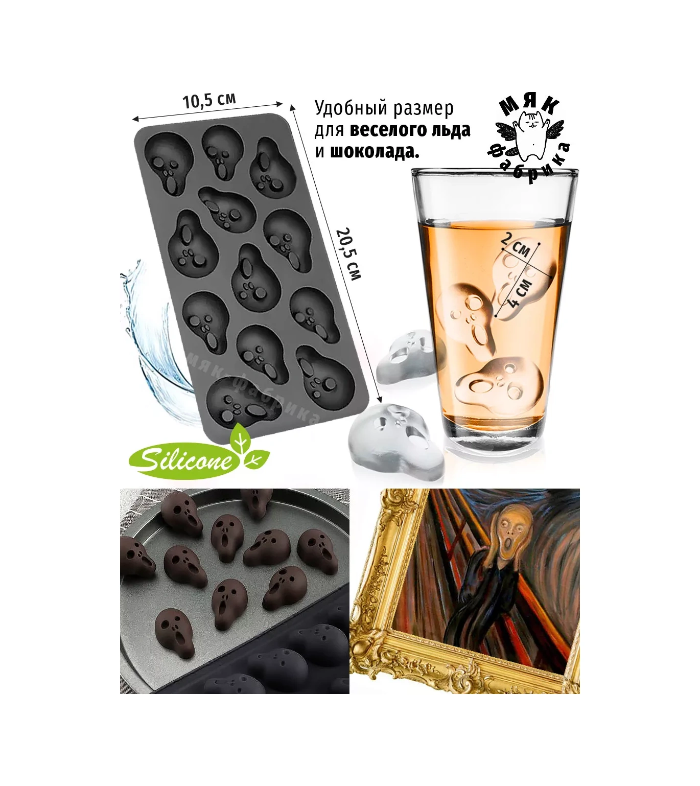 Mak Fabrika Çikolata Ve Buz İçin Silikon Kalıp Seti - 3 Adet. 248352163 Siyah