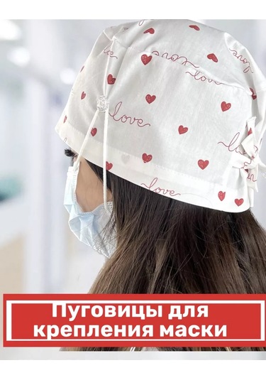 Lavuar Medikal Toz Kapağı - Başlık 215877788