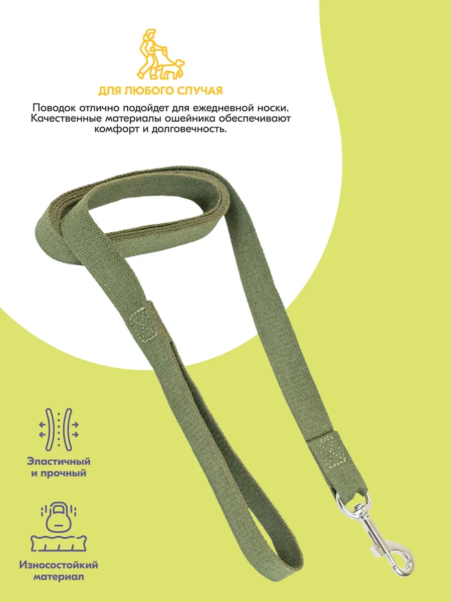 Pettails Köpekler İçin 2 Metre 25 Mm Kanvas Tasma 323061649 Gri