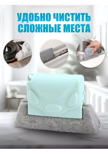 Maweluas Pencere Temizleme Sünger Fırçası, Temizlik Bezleri 225413792